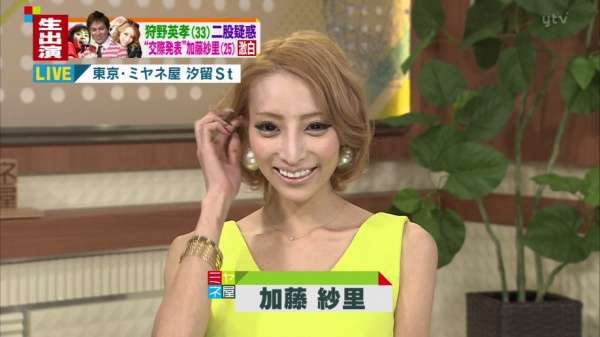 ものまねタレント・みかん、加藤紗里そっくりに ものまねメイクに「激似」「衝撃」。
