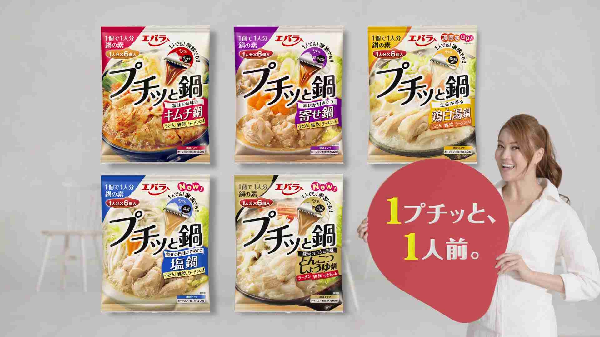 自炊しない・できない人の頼れるアイテム