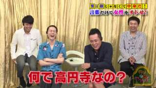 しゃべくり7あるある言いたい