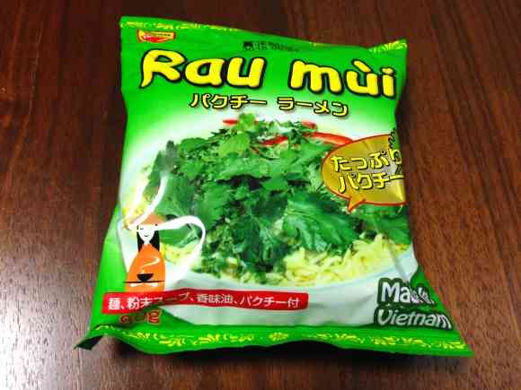 香菜（パクチー）を使った料理