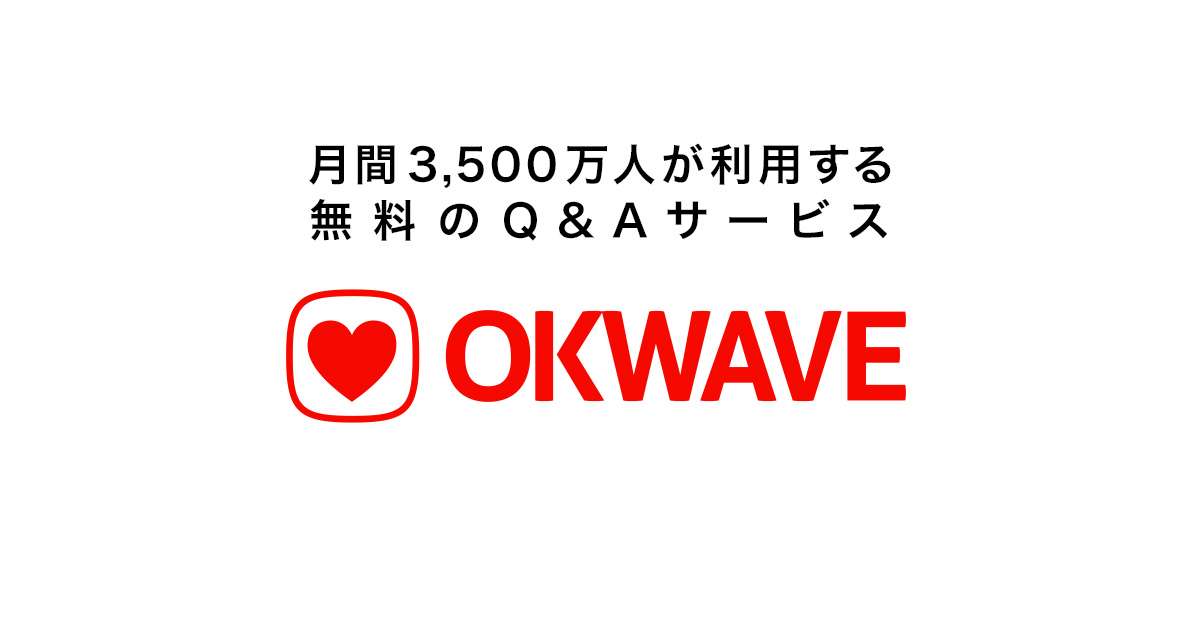 雄か雌どちらかを去勢・避妊させる場合は、どちらがいいのでしょうか 【OKWAVE】