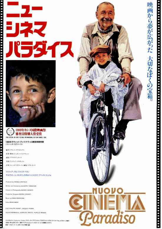 映画館で見たことある映画
