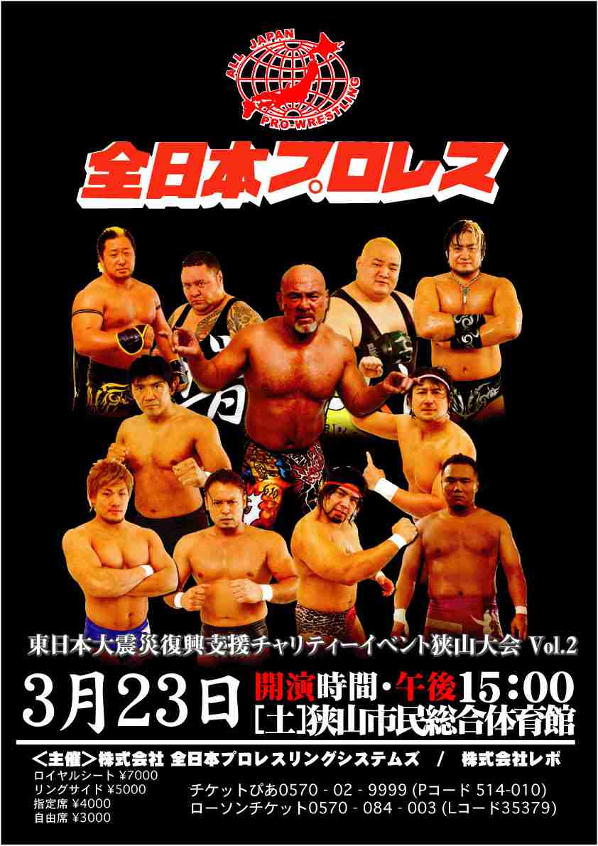 大半が同性ファンであろう有名人は？