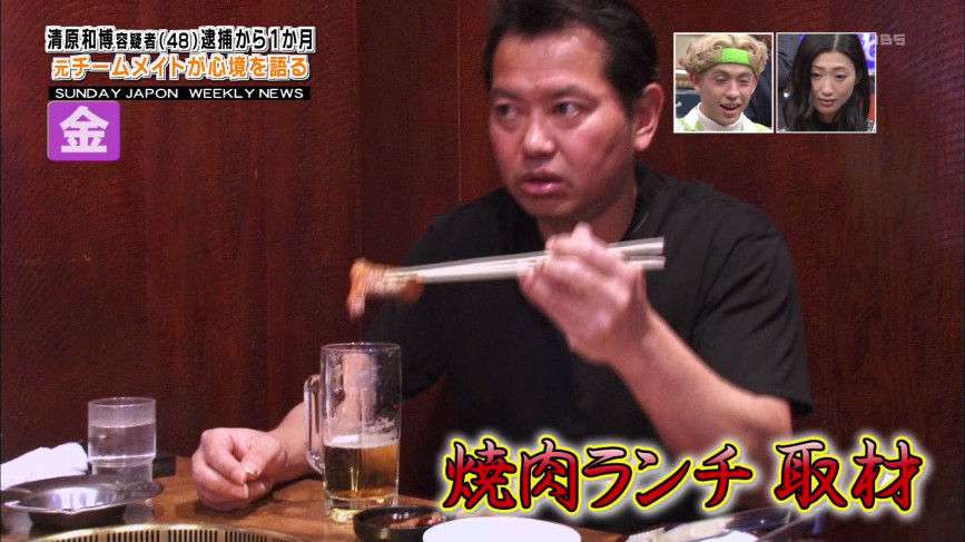 清原姓外した…清原亜希が「亜希」に改名 ブランド立ち上げで再出発