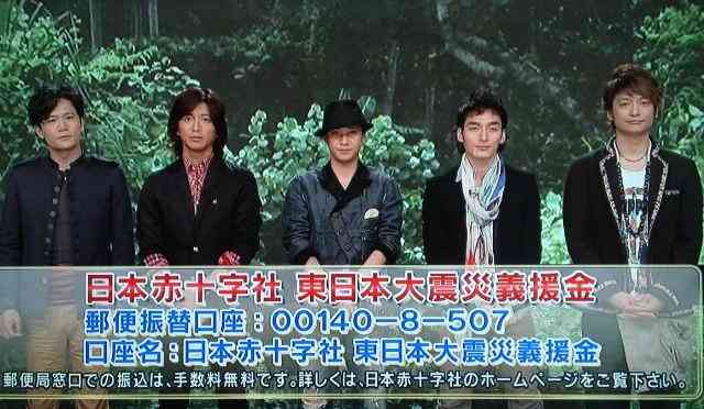 SMAP、騒動後5人で初生歌唱 会場&ネット沸く「笑顔は私たちを幸せに」