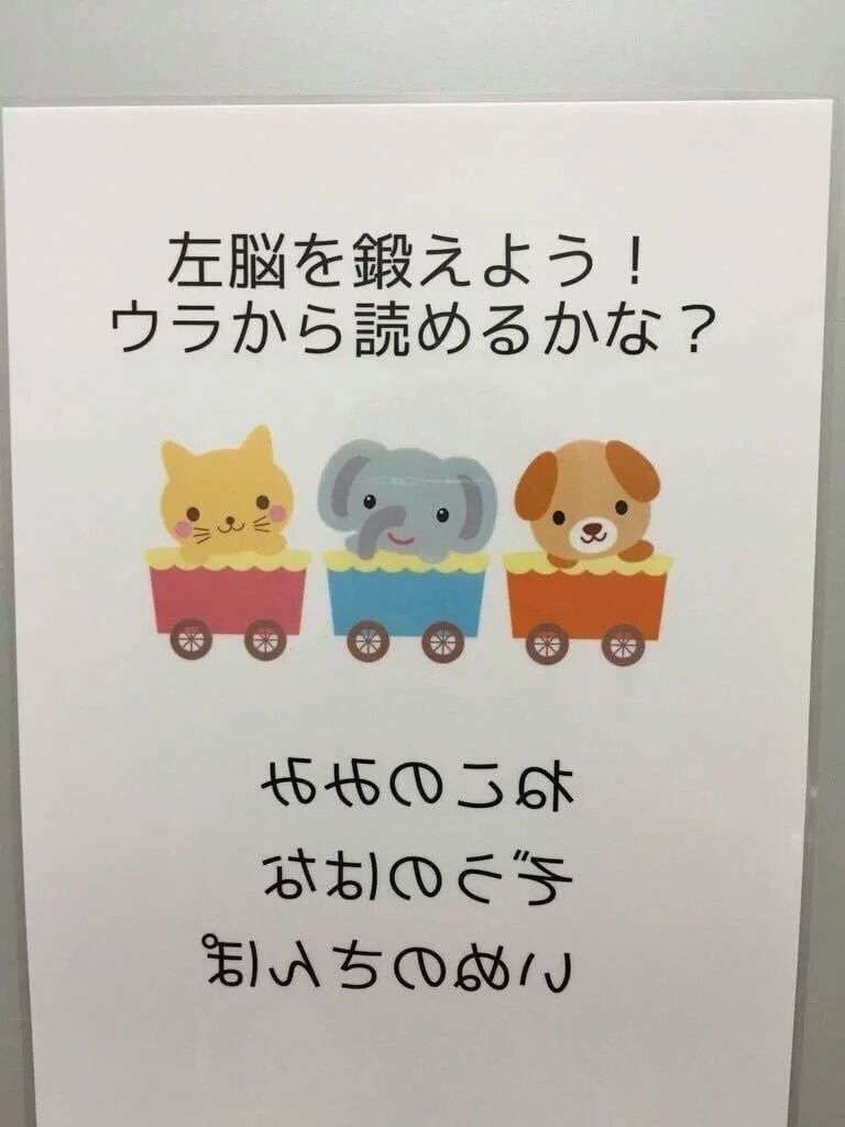 紛らわしい言葉