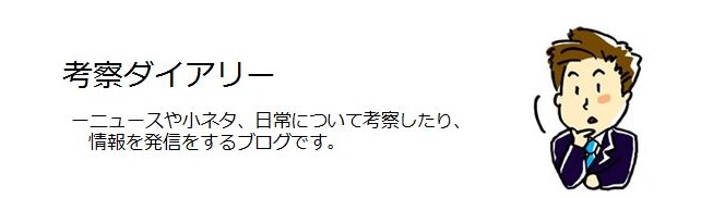 乙武洋匡の年収や収入はいくら？嫁と20代不倫相手画像と問題ツイート | 考察ダイアリー