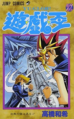 連載中に絵が変わった漫画