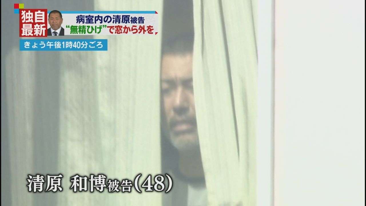 清原和博被告の身元引受人は父  根は心優しき息子、自分が救わねば…。