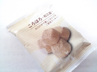 好きなクッキーを語るトピ