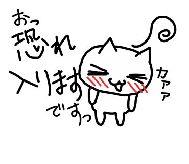 昔取った杵柄
