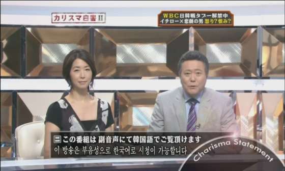 フジテレビが誤報連発？崩壊する制作現場の実態