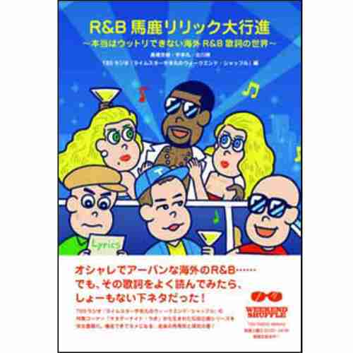 大人になってから周りに聴いてるとバレたくないアーティストは誰ですか?