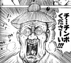 男性と関わるメリット