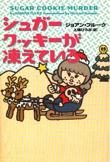 おすすめのお仕事小説