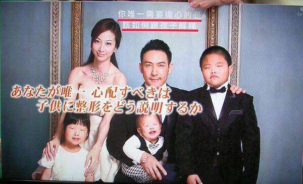 ショーンK氏、「子どもは1人います」と告白 週刊文春が報道