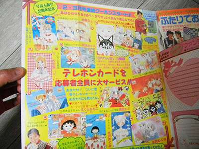 最近見かけないもの