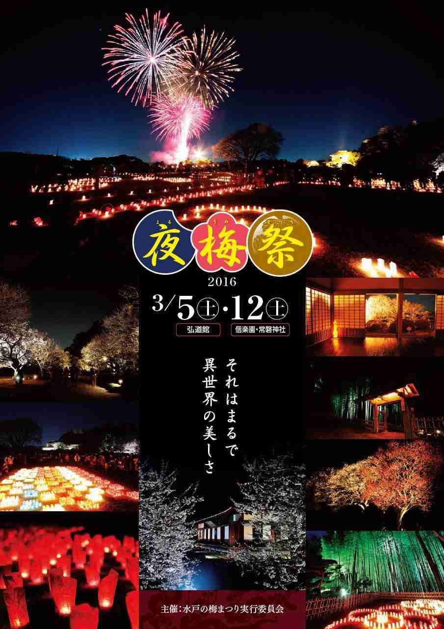 一人旅におすすめの県は？