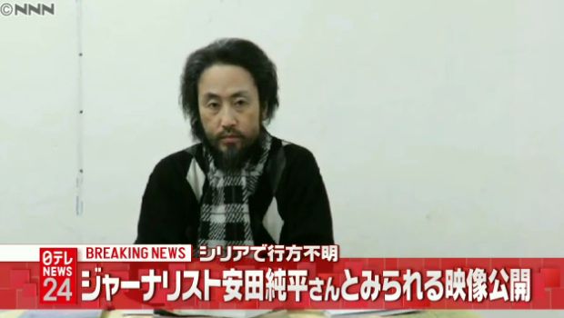 ジャーナリスト・安田純平さん映像公開　シリアで拘束か　