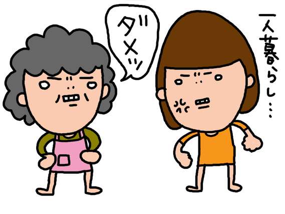 子離れしない親