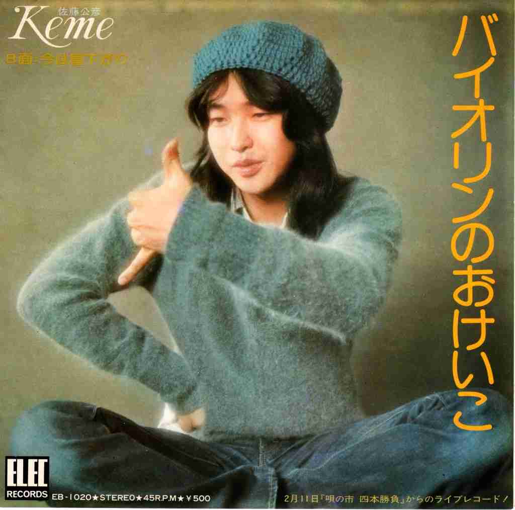 ダサいCDジャケット集めよう〜