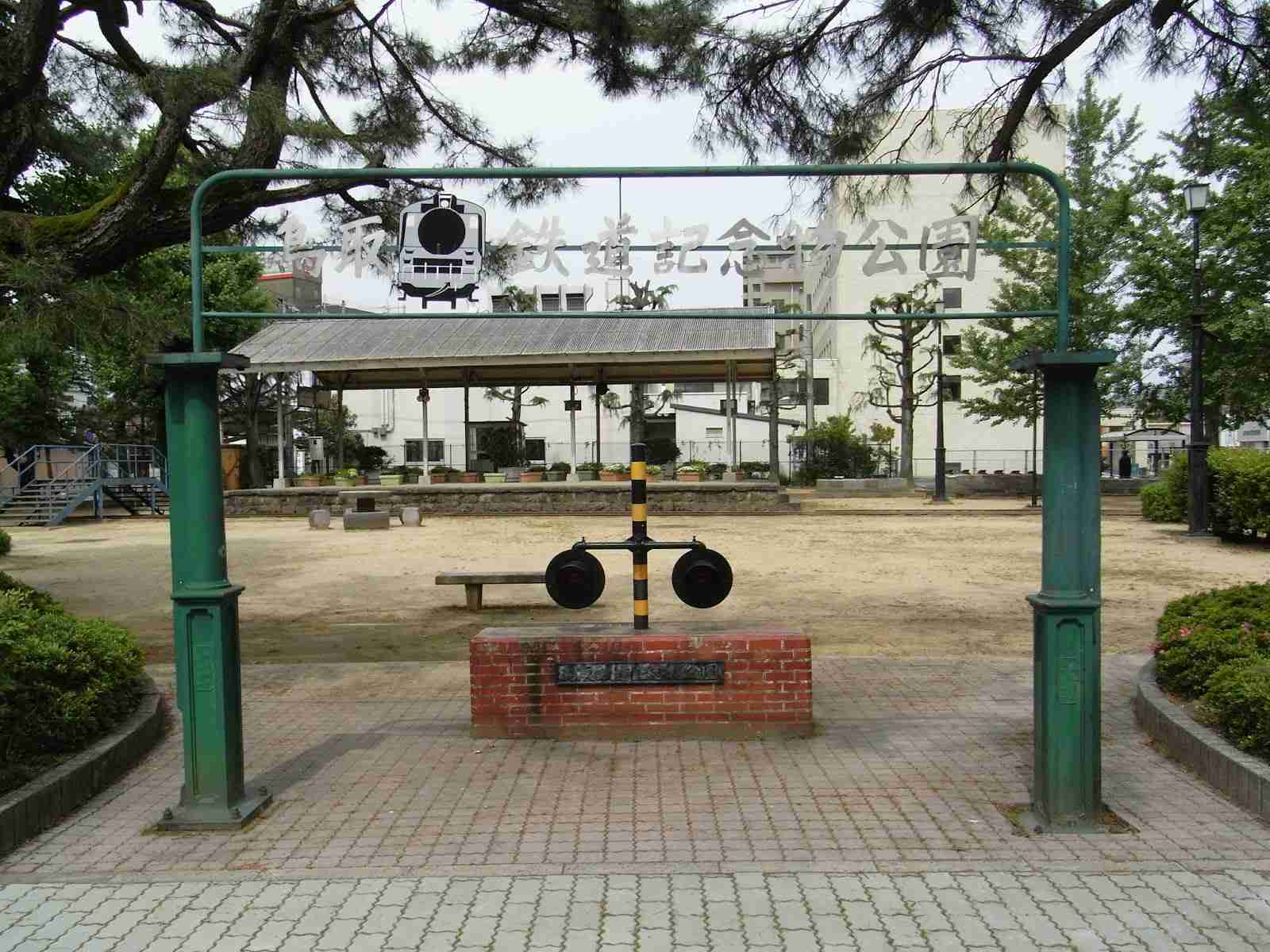 鳥取県民に聞きたい!!