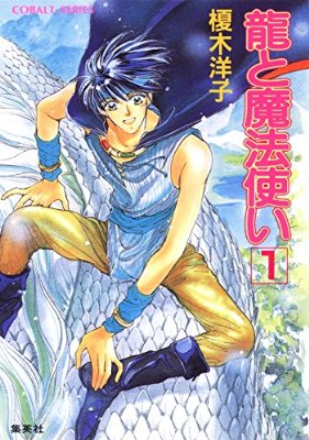 ファンタジー小説同好会♬