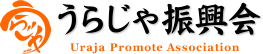 温羅について | うらじゃ振興会とは | うらじゃ振興会