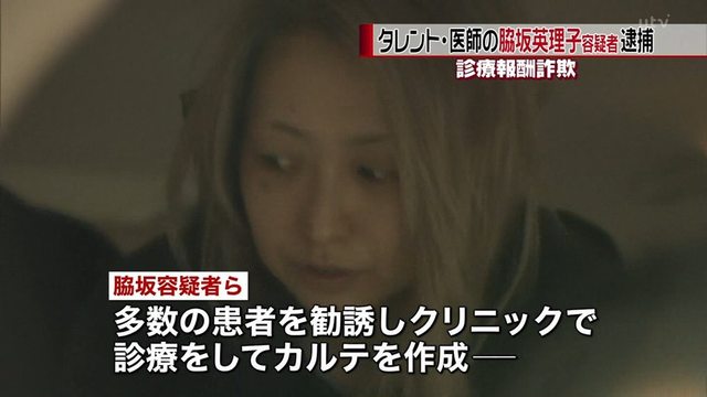 テリー伊藤「医者は努力していない」「こんな楽な仕事はない」医者について持論を展開