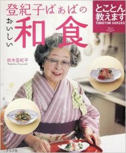 じいじ、ばあばという呼び方が苦手な方