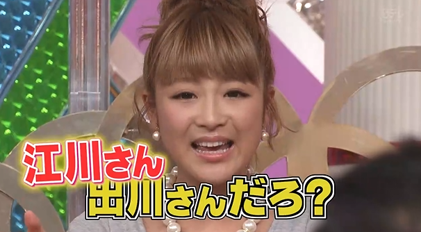鈴木奈々、