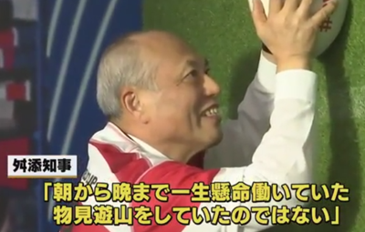5000万円使った舛添都知事のロンドン・パリ出張費の内訳が公開！往復航空費だけで1500万円、ホテル5泊で922万円を使用 : はちま起稿
