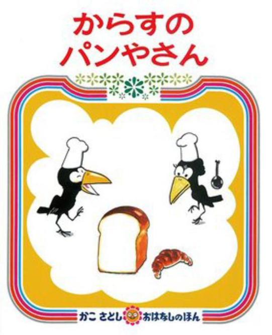 アラサーの懐かしいもの