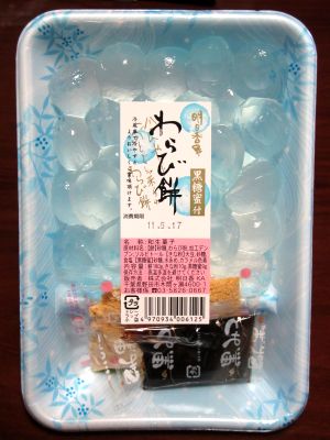 貧乏舌さん集まりませんか？