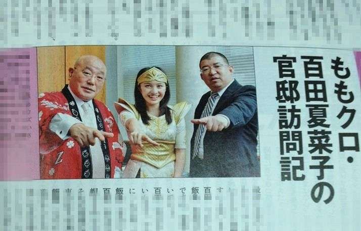 ももいろクローバーzのベトナム公演が色々とすごいことになってるw ガールズちゃんねる Girls Channel