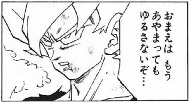 ゲスの極み乙女。川谷絵音、バンド存続を宣言！女性ドラマーほないこかも脱退を完全否定