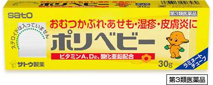 スギちゃんみたいに喋るぜぇ　スギ花粉到来編
