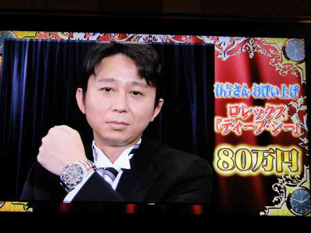 とんねるず、視聴率5％で危険水域突入…テレビ局にとって「お荷物化」