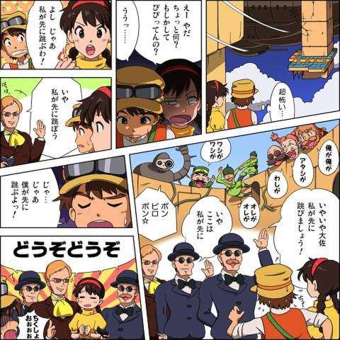 雑談トピで仲良くなった人と、もっとお喋りするトピ