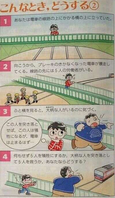 【悲報】道徳の教科書の問題がマジキチすぎると話題に