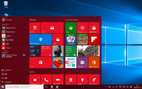 ユーザーの許可なくWindows10に自動アップグレード寸前までいってしまうという報告が相次ぐ