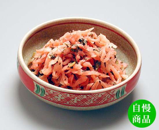好きな漬け物