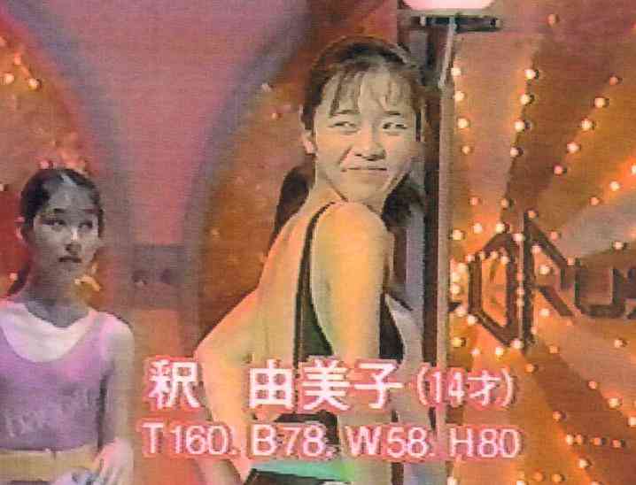 釈由美子　筆舌に尽くしがたい悲しみ　一番耐えられないことが起きた