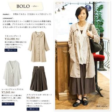 近年のよく分からないファッションをあげて下さい