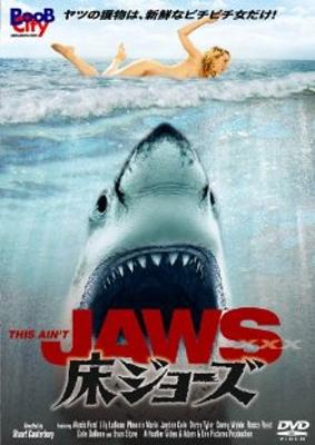 映画館で見たことある映画