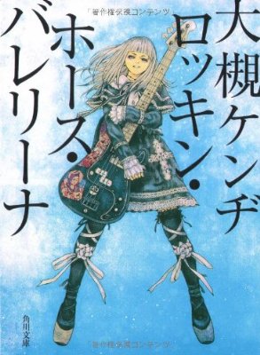 女のキャラを描かせたら上手い男性漫画家