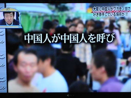 外国人の生活保護費支給どう思いますか？
