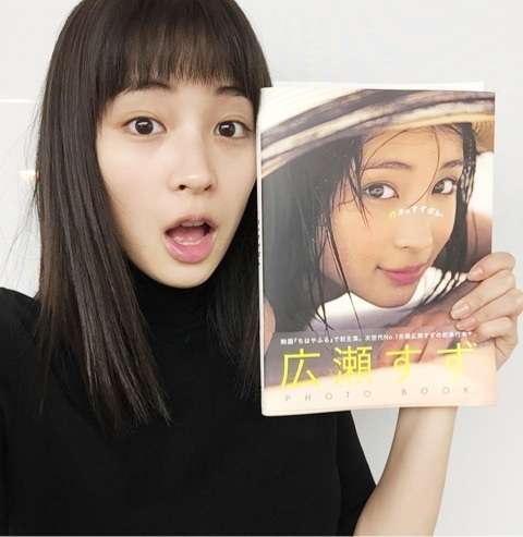 広瀬すず、恋愛封印宣言「仕事が楽しいので…」