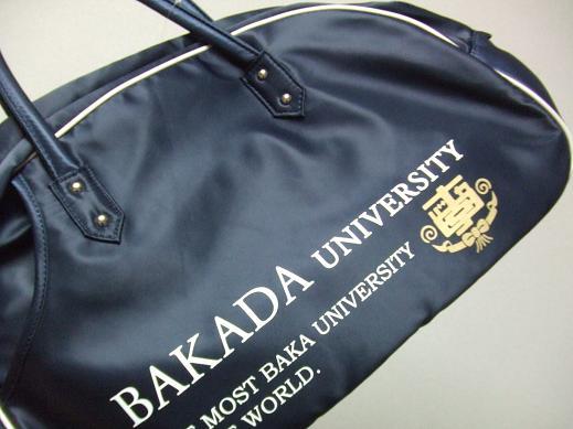 名前を聞いて、賢いな！と思う大学