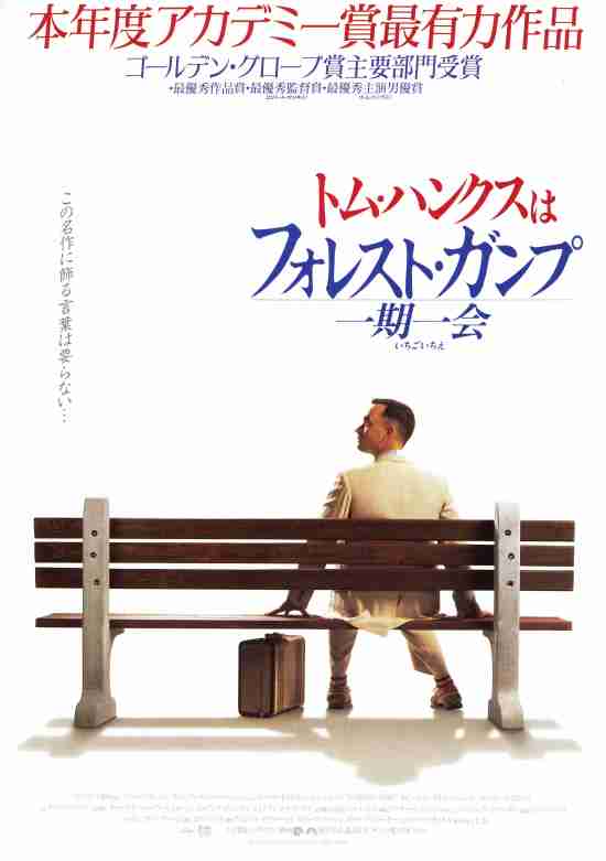 名作と言われているけどいまいちだった映画
